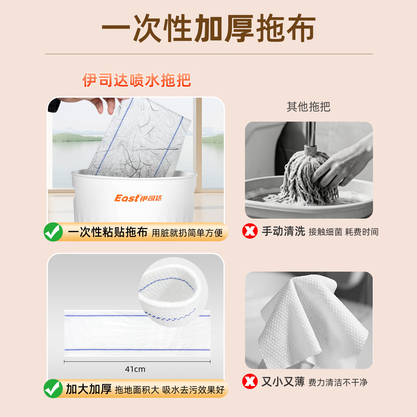 伊司达免手洗喷水平板拖把家用粘贴式拖把静电除尘清洁神器拖把一拖净 新款微湿喷水拖把-20片一次性拖布