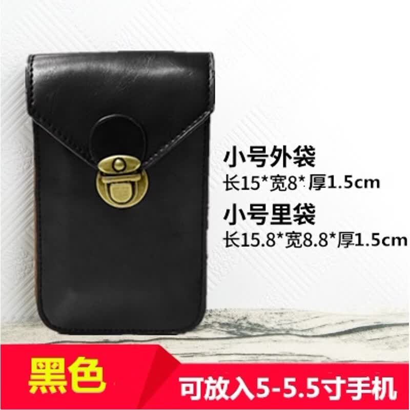 帕森迪轻奢品牌6.5英寸工地干活手机包男腰包多功能超薄手机腰包穿皮带 黑色5寸-5.5寸