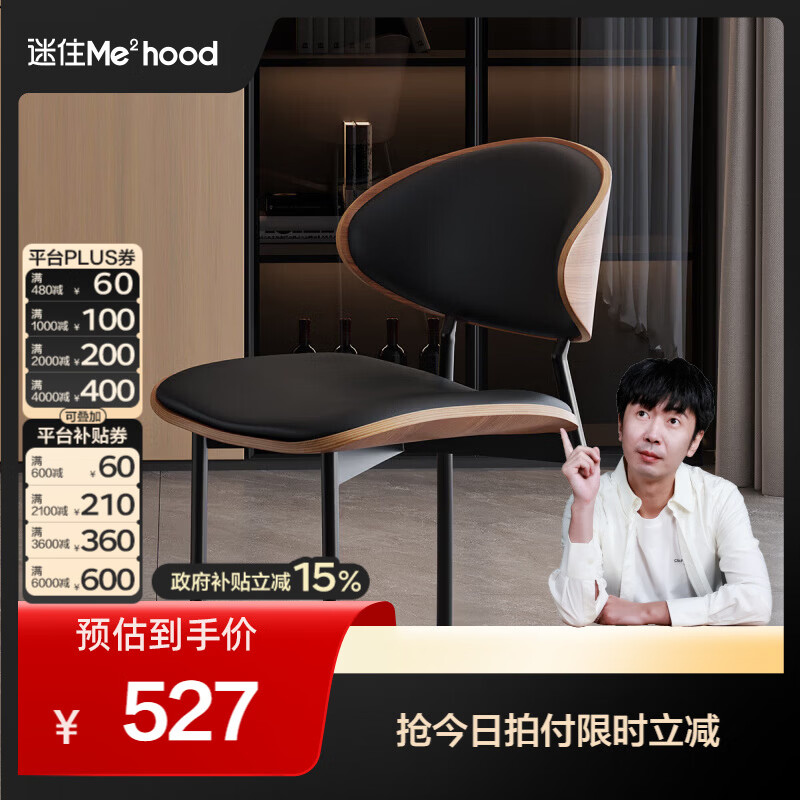 全友（QUANU）【迷瞪直播间】670336斯塔克多功能岛台餐桌操作台餐边柜一桌四椅 伊姆斯餐椅*2