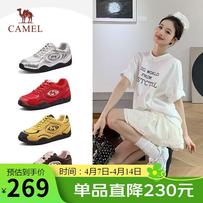骆驼（CAMEL）月牙德训鞋女运动百搭板鞋网面休闲鞋 L25S577059A 白/银/黑 38
