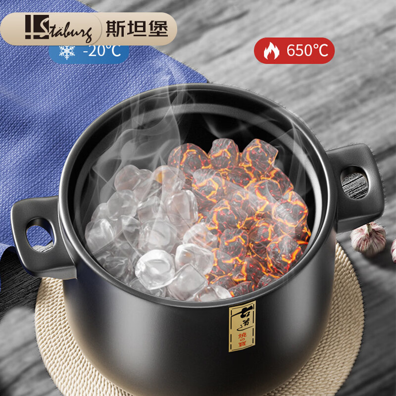 STABURG日式复古砂锅耐高温炖锅家用煲汤锅燃气灶专用陶瓷煲仔饭沙锅 聚能锅体/干烧不裂/食品级材质 2.5L