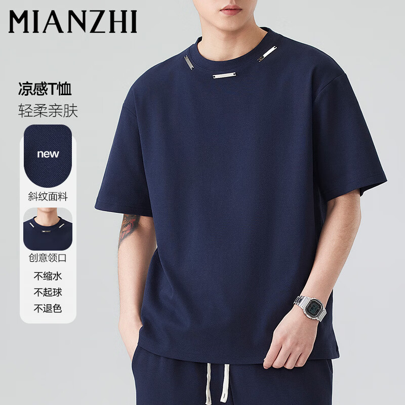 棉致美式高级感钢标短袖t恤男士夏季宽松纯色圆领半袖体恤 藏青 L