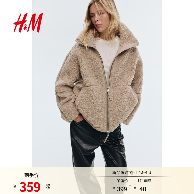 H&amp;M女装短外套春季泰迪绒仿羊羔绒开衫绒感宽松立领外套1226826 米色 S 160/88