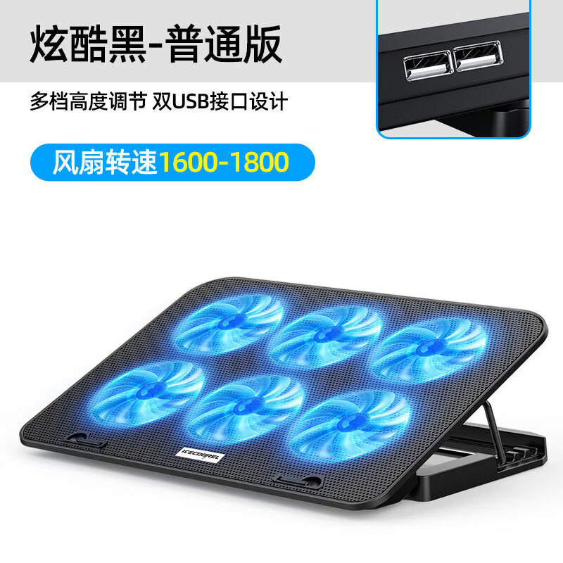 酷睿冰尊（ICE COOREL）笔记本散热器手提电脑15.6寸降温底座静音排风散热支架 黑色基础版【无调速