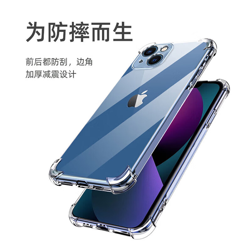 迈谷斯 适用荣耀手机壳四角气囊防摔荣耀保护壳套超薄透明镜头全包防摔软壳手机保护套个性潮男女款 荣耀Play5T 【四角气囊防摔壳】