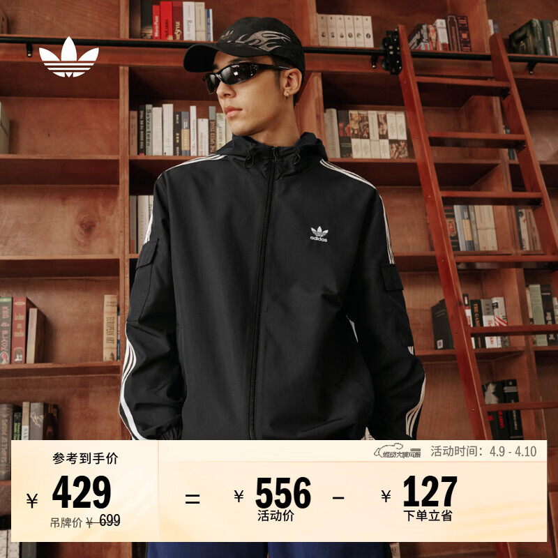 adidas经典三条纹运动连帽夹克外套男女春季阿迪达斯三叶草   黑色   L