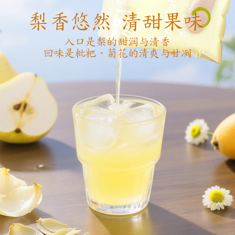 九物道枇杷百合雪梨饮清润干爽饮料即饮文火熬煮 枇杷百合雪梨饮 180ml*10袋