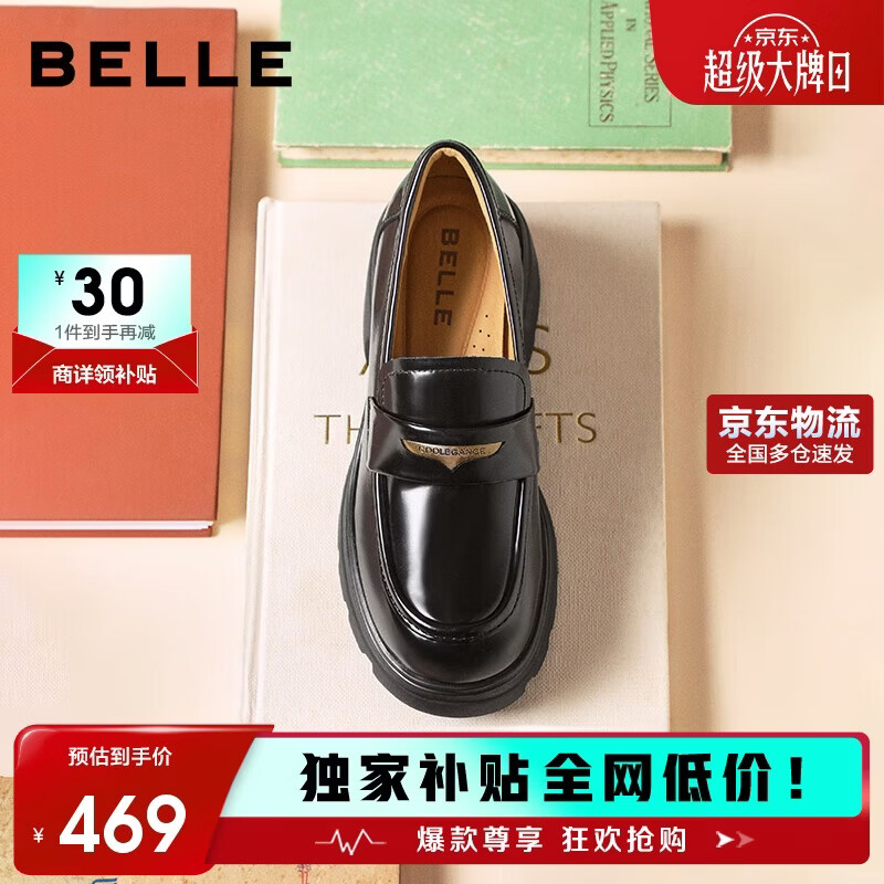 百丽海鸥乐福鞋女厚底英伦小皮鞋春夏通勤单鞋JD007CM5 黑色-亮面 37