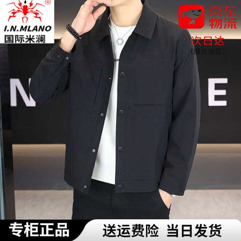 国际米澜高端轻奢翻领春装男士夹克衫春秋季外套2026新款百搭休闲男款通勤 军绿色【281】 L 175【120-140斤】