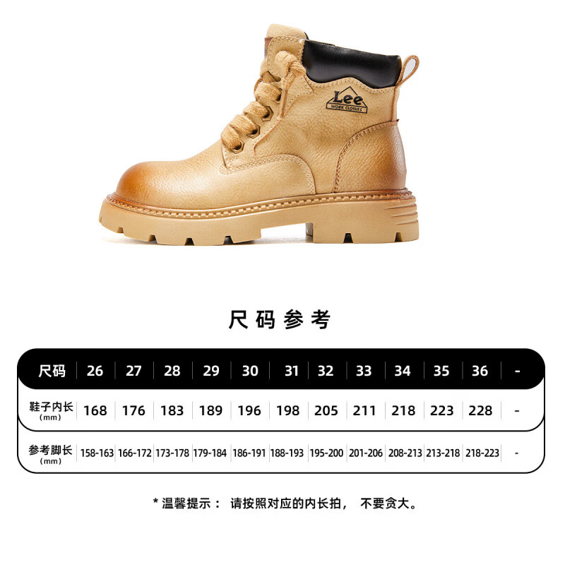 Lee童鞋秋冬季儿童马丁靴男童短靴保暖大黄靴女童靴子 卡其色 28 【建议脚长173-178mm】