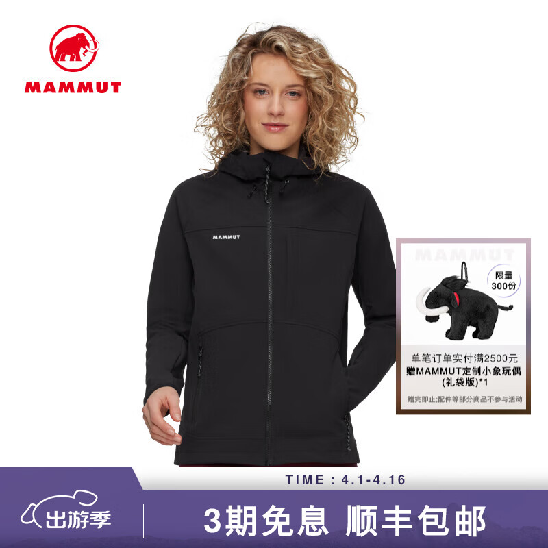 猛犸象（MAMMUT）【新色发售】Ultimate Comfort女士户外防泼水耐磨连帽软壳外套 黑色 M