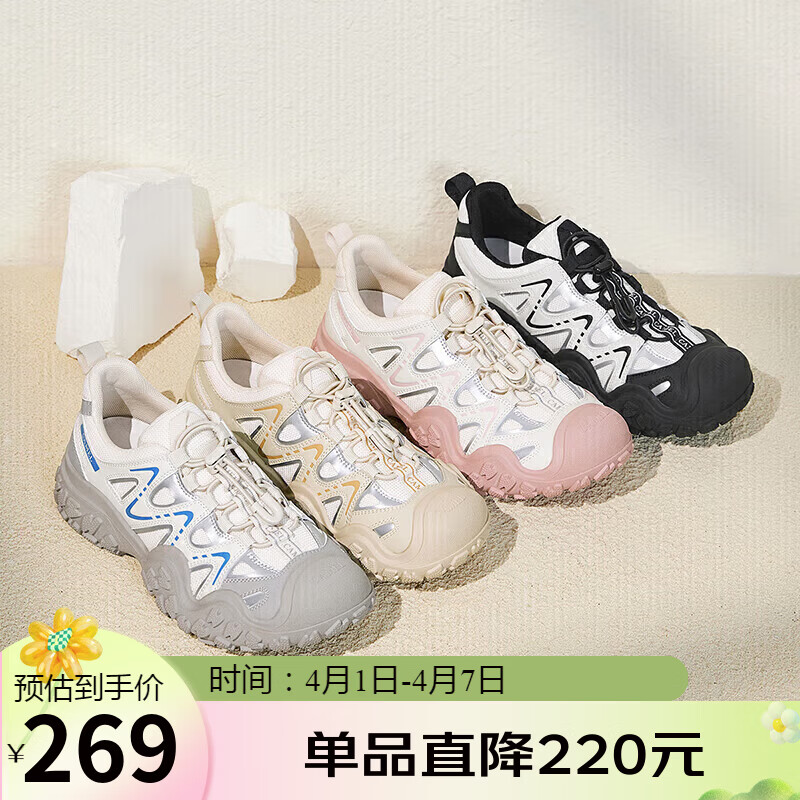 骆驼（CAMEL）丑萌登山鞋女时尚撞色户外休闲鞋 L24S076620 米/银/黄 35
