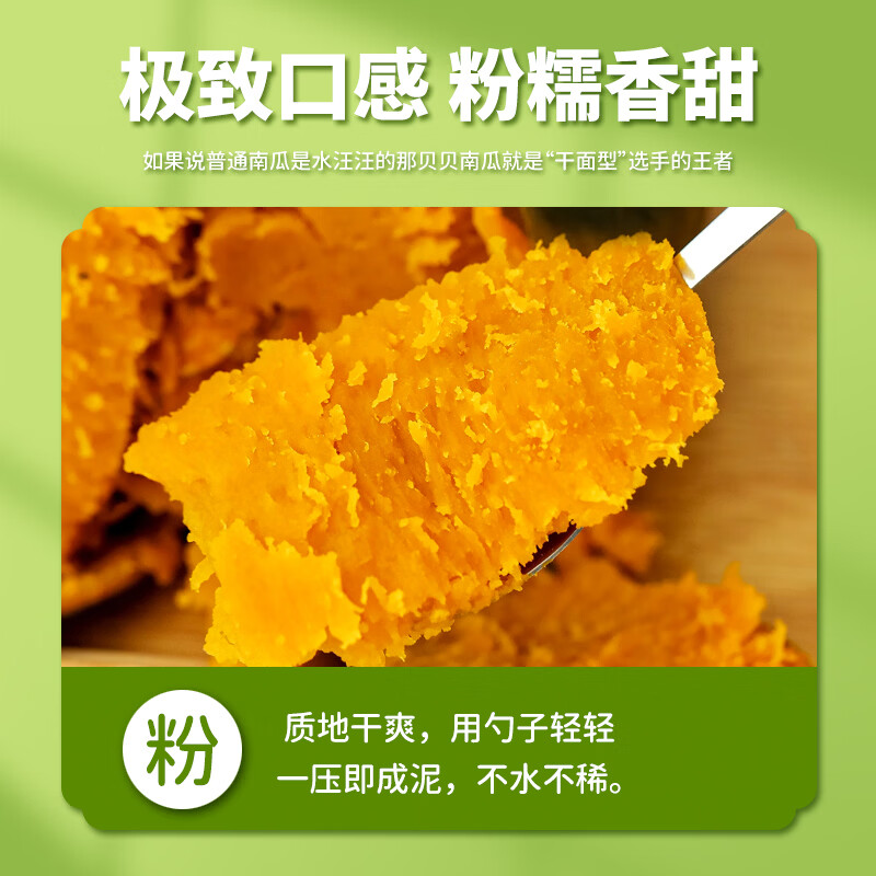 贝贝南瓜 当季新鲜整个南瓜 贝贝南瓜 2.2kg