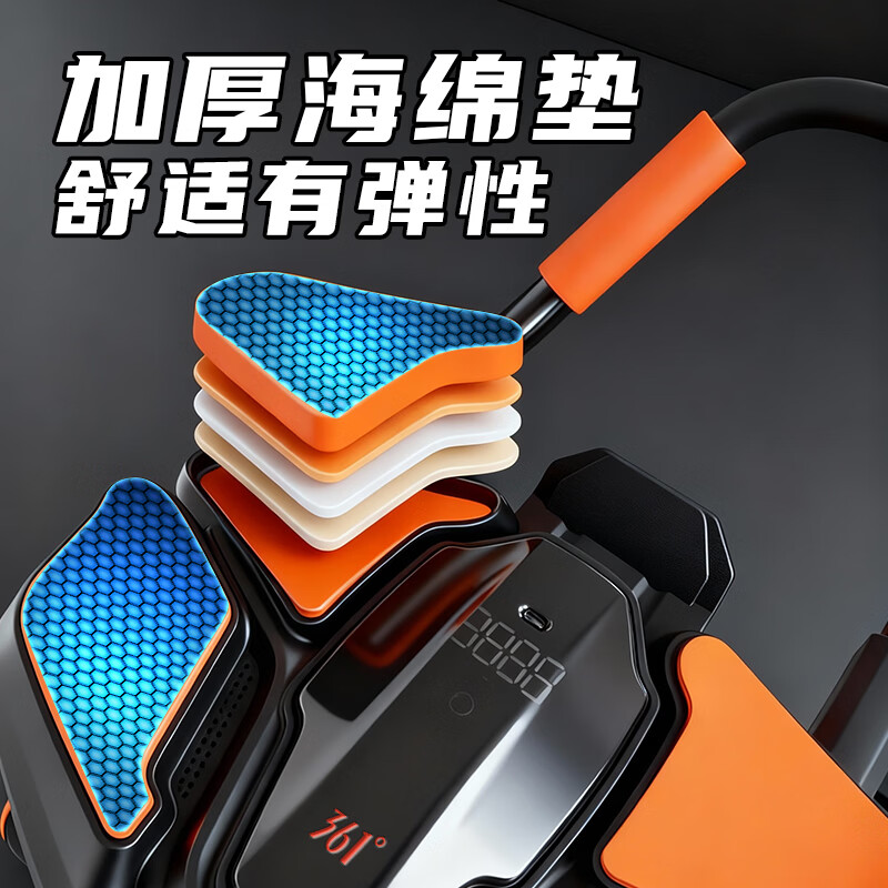 361°健腹轮自动回弹肘撑四轮健身运动器材腹肌训练器瘦肚子收腹练腹肌 特大橙黑色【智能数显+自动回弹】(送跪垫)