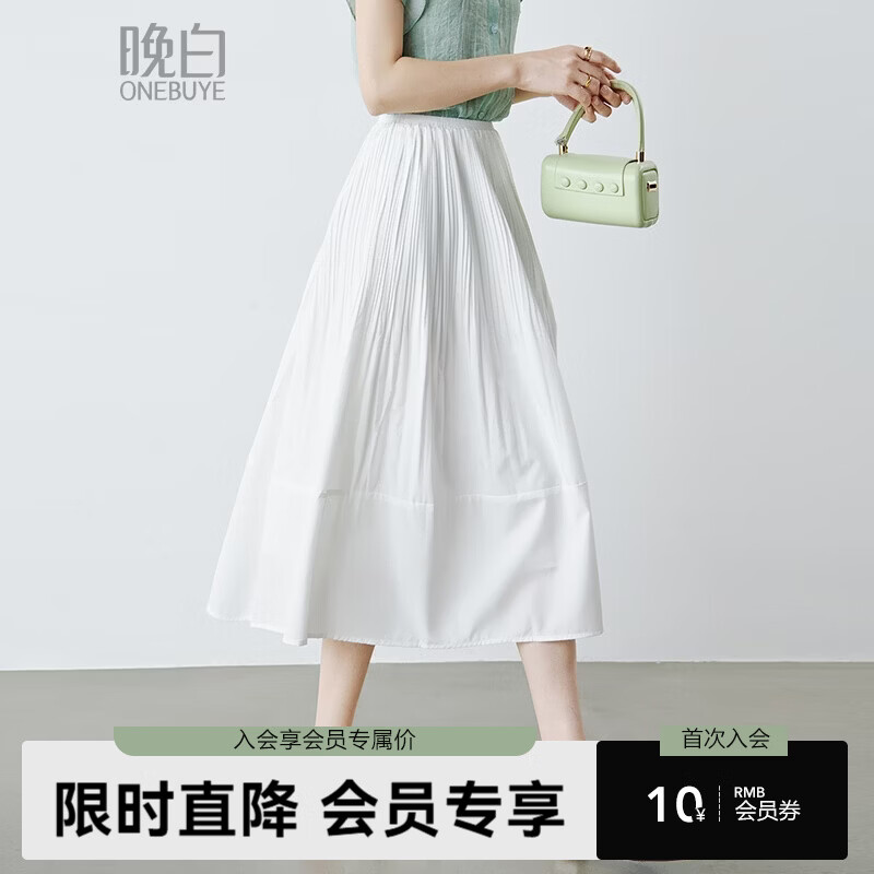 晚白【新品】2026年夏款时尚白色百褶半裙松紧高腰轻盈减龄半身裙 白色 M