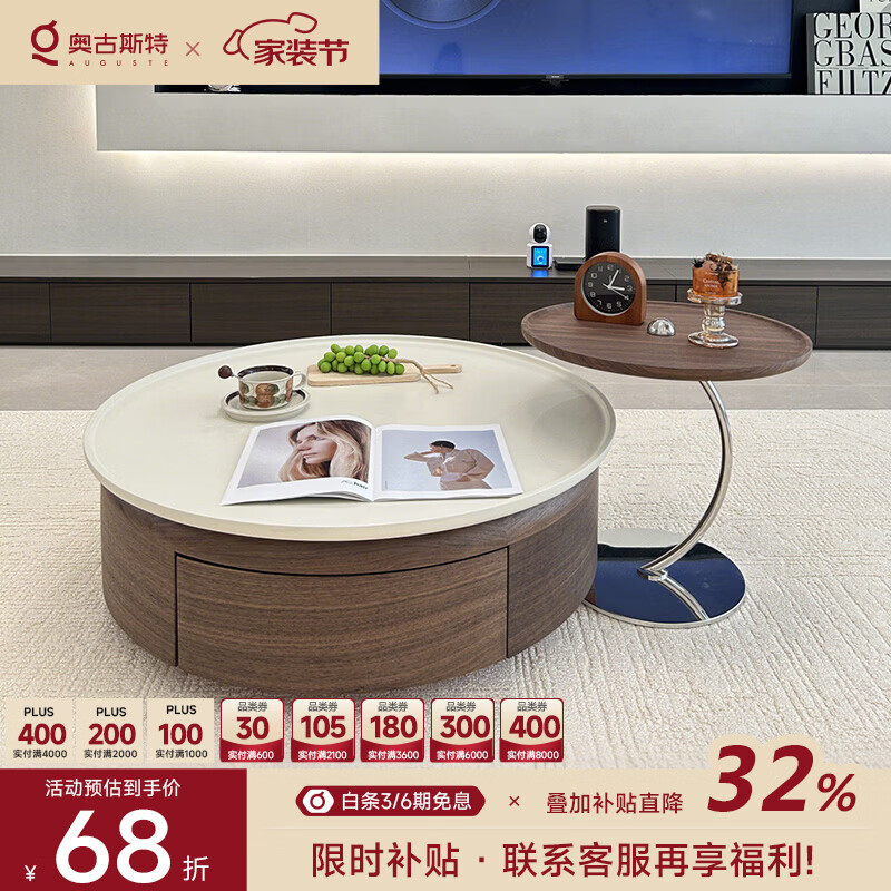 AUGUSTE奥古斯特中古风大小圆茶几组合2026新款客厅小户型高级感圆形茶几 中古风茶几组合*1