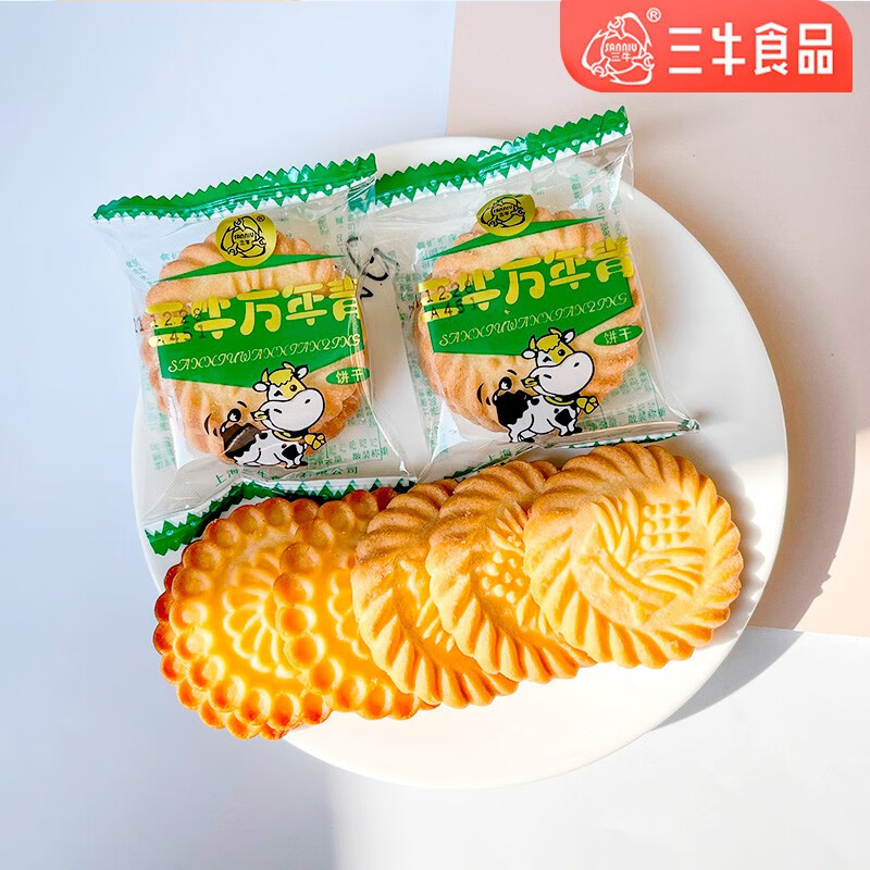 三牛(sanniu) 正宗上海三牛万年青饼干1000g经典葱香酥性饼干整箱年货
