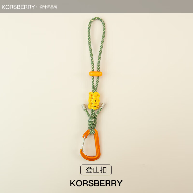 KORSBERRY登山扣耐磨户外登山伞绳水杯挂绳挂钩水壶扣背包挂件旅游装备礼物 黄色