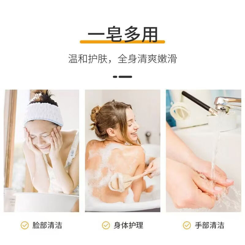 其他蜂胶香皂李小冉蜂蜜皂洗脸皂洁面沐浴洗澡天然精油皂蜂胶男女通用 蜜蜂皂18个 赠【洗皂网】