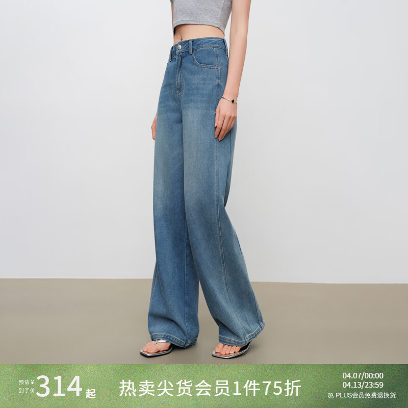 自巧小个子浅蓝色阔腿牛仔裤女2026新款高腰垂感梨形身材拖地长裤 牛仔蓝 M （尺码：4）