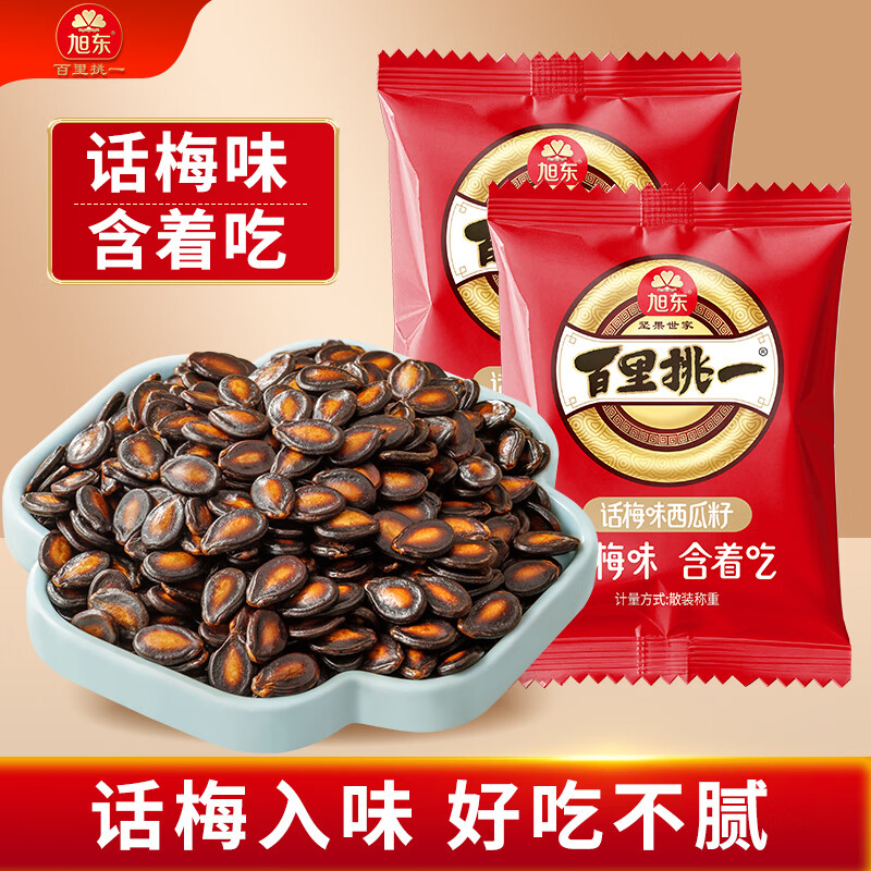 旭东百里挑一新疆话梅味西瓜子独立小包装500g黑瓜子坚果炒货零食年货