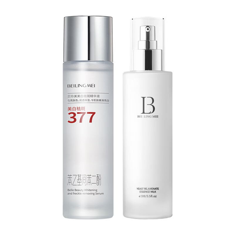 贝玲美（BEILINGMEI）美白精华液酵母焕颜水乳补水保湿祛黄提亮护肤品套盒 奥朵-美白抗皱精萃液120ml
