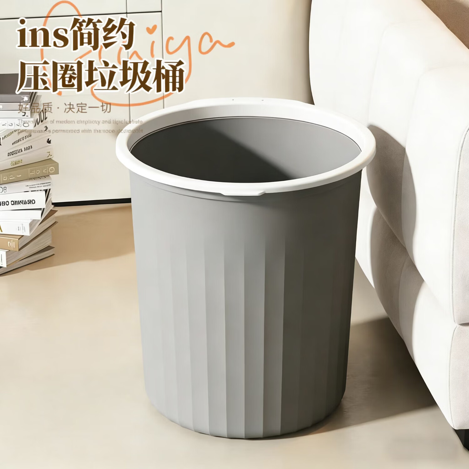 牧冬垃圾桶家用大号容量客厅厕所卫生间卧室厨房办公室带压圈桌面纸篓 静逸灰 中号单个装12L