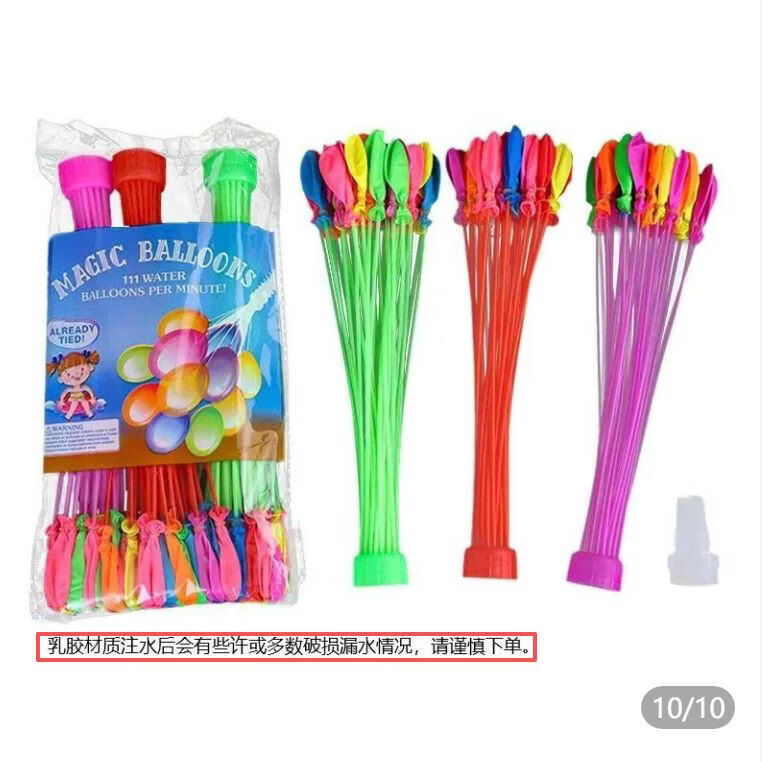 L小红书同款夏天户外AA 2包(6束222) [玩具气球]儿童注水气球