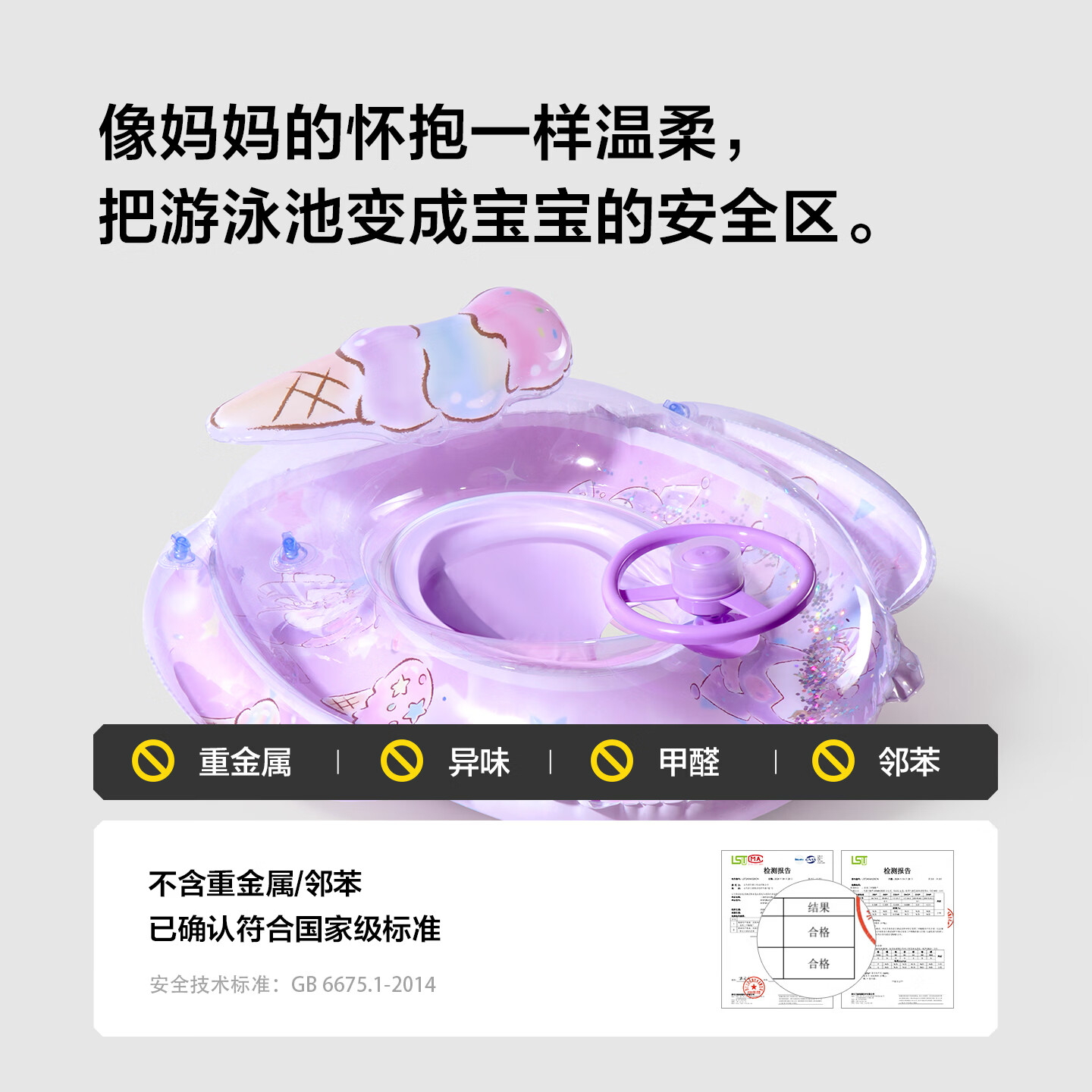 乐动力三丽鸥卡通儿童游泳圈婴幼儿座圈腋下泳圈浮力圈6个月以上防侧翻 美乐蒂成人款【90#赠打气筒】