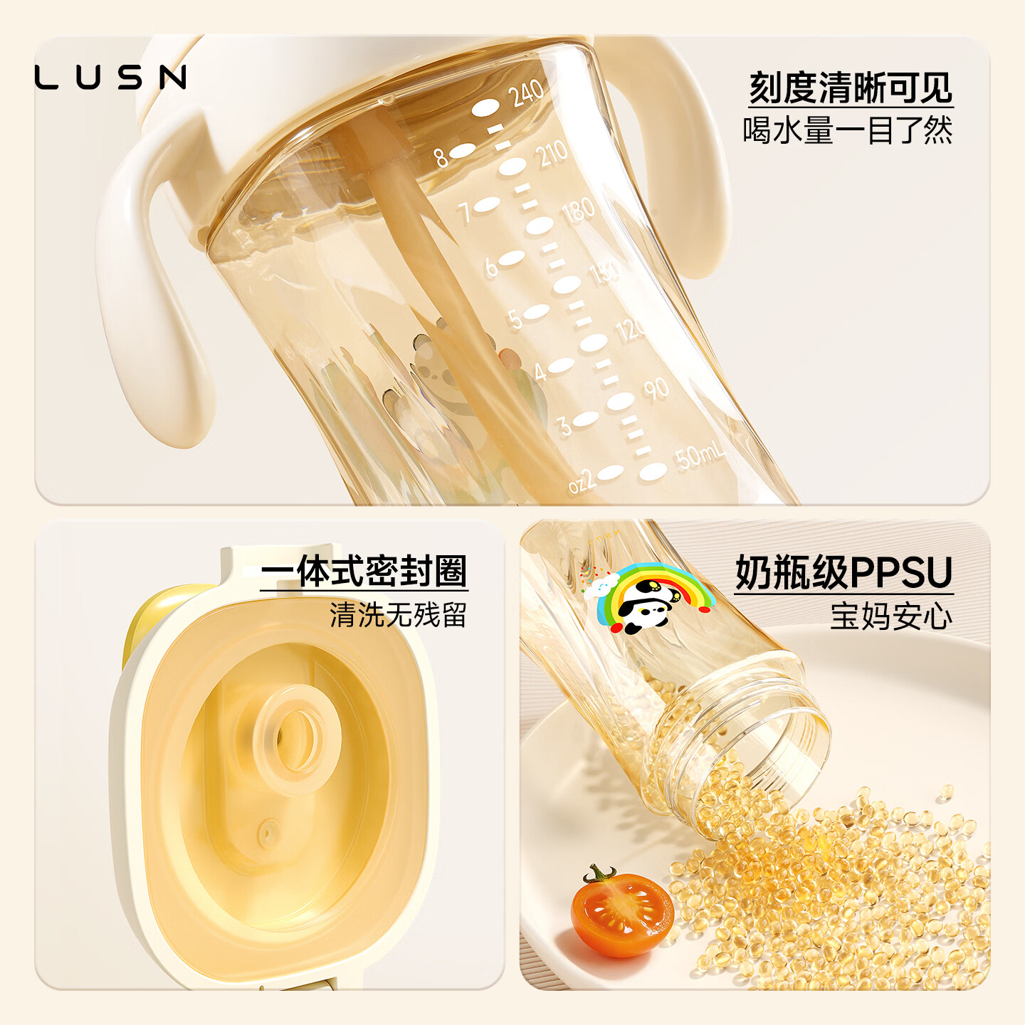 LUSN儿童牛奶杯可加热刻度杯子PPSU学饮杯直饮杯带柄吸管水杯宝宝专用 七彩熊猫 240ml【PPSU单手开盖款】