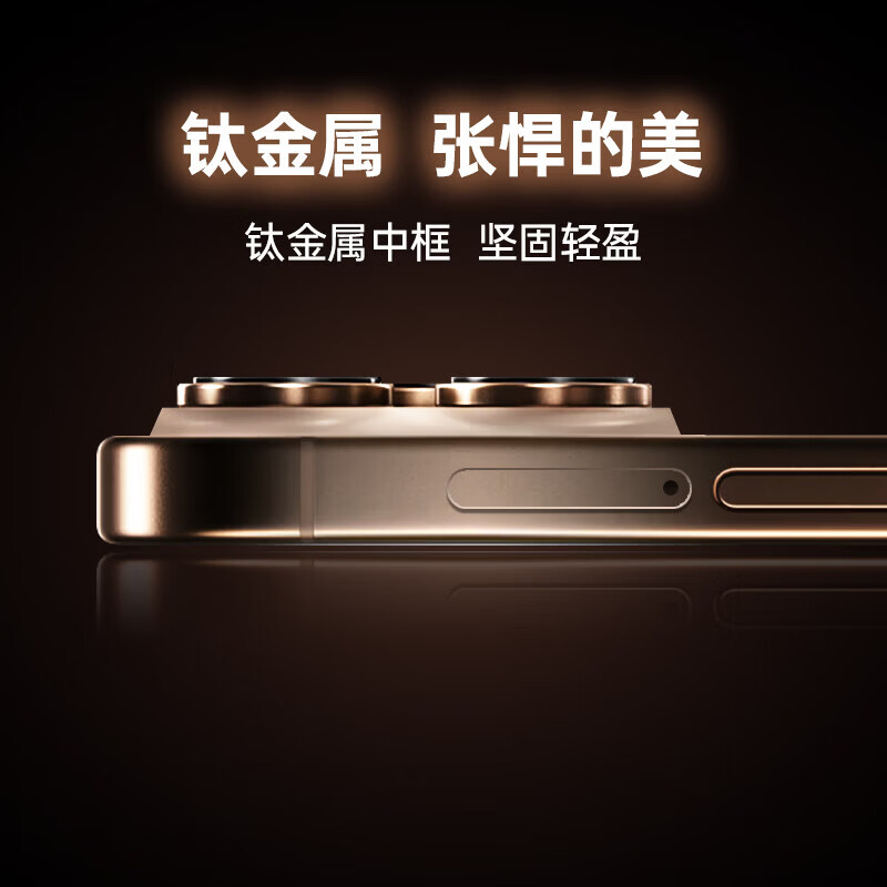 新享荣耀i16promax全新2026新款手机1024G超大内存7800mAh快充长续航骁龙处理器6抗摔防水高清护眼 钛黑色 16GB运行+512GB内存