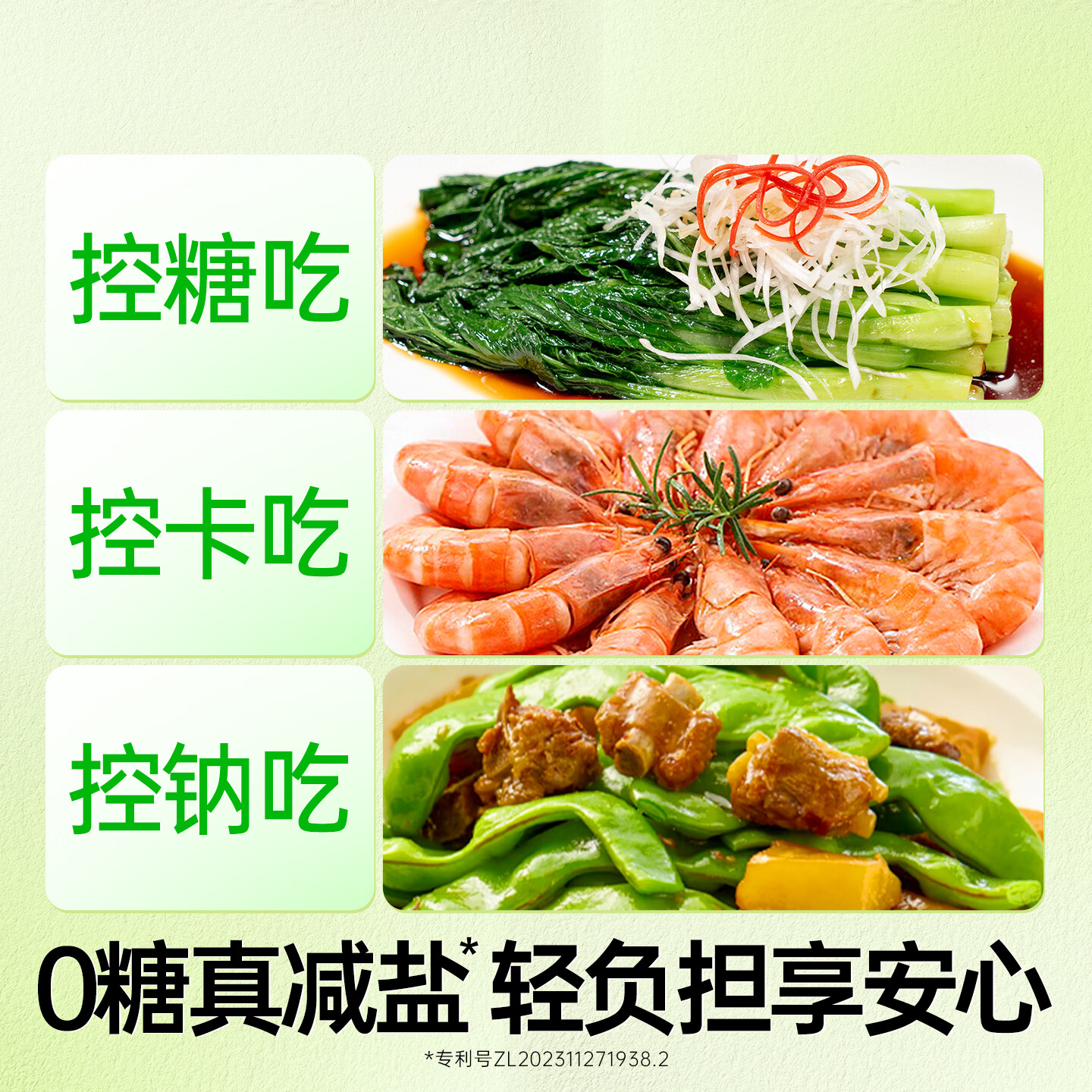 图 10