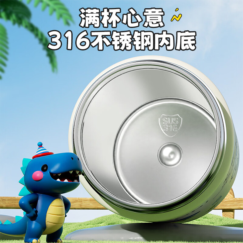 ROYALLOCKE保温杯男女士316L简约高颜值水杯便携大容量儿童学生弹跳盖杯子 蓝白小恐龙320ml