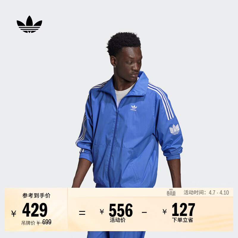 adidas休闲简约三条纹梭织立领夹克外套男装秋季阿迪达斯三叶草   深蓝(推荐选大一码)   L