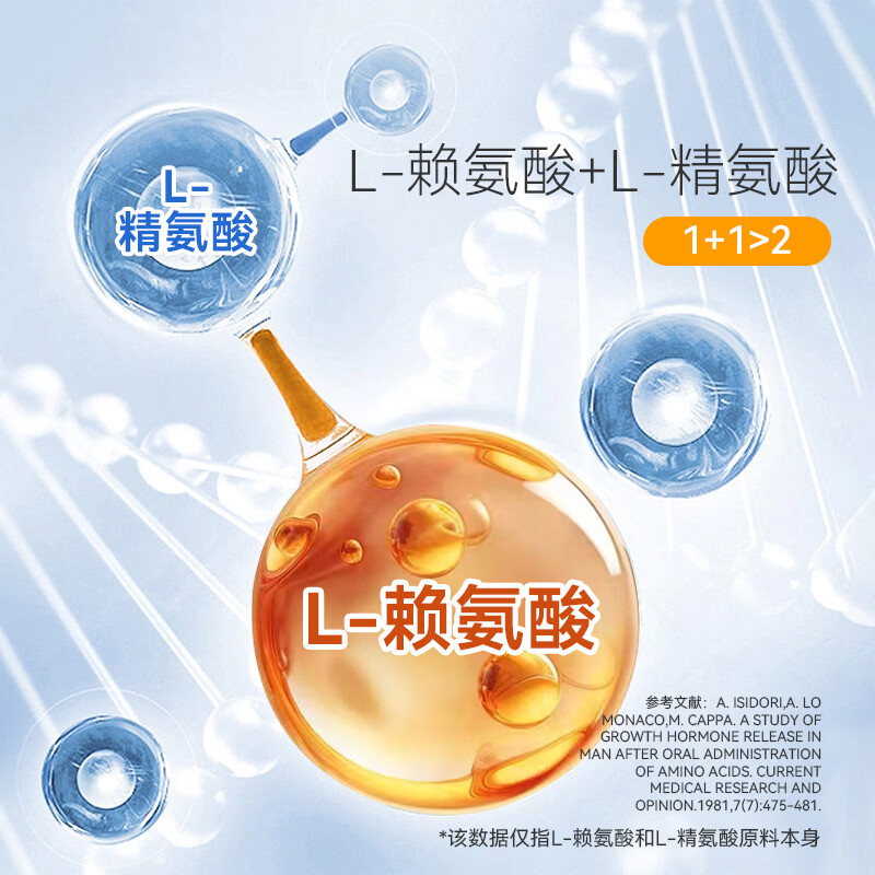 AUTILI澳特力【崔玉涛团队亲研】钙L-赖氨酸营养饮儿童液体钙春季补钙 【11大营养】赖氨酸液体钙 15条*1盒