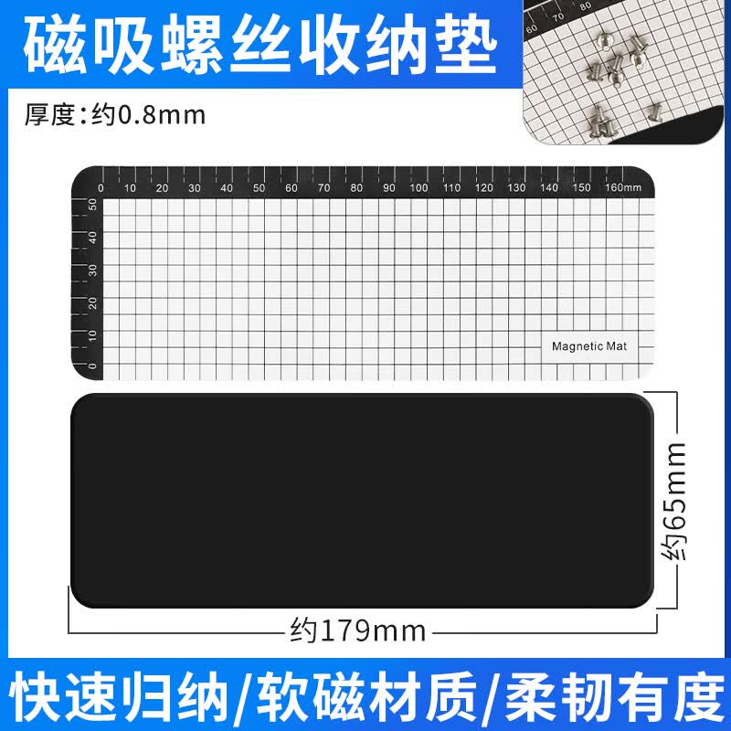 鹿仙子铝合金螺丝磁吸收纳盘手机电脑维修螺丝钉磁性收纳板记忆定位板 磁吸螺丝收纳垫