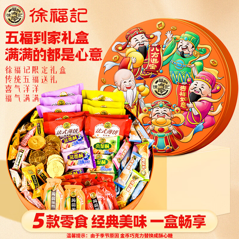 �츣�� �帣������� 1160g �ǹ����ɸ�� ������ʳ ������װ 56.65Ԫ
