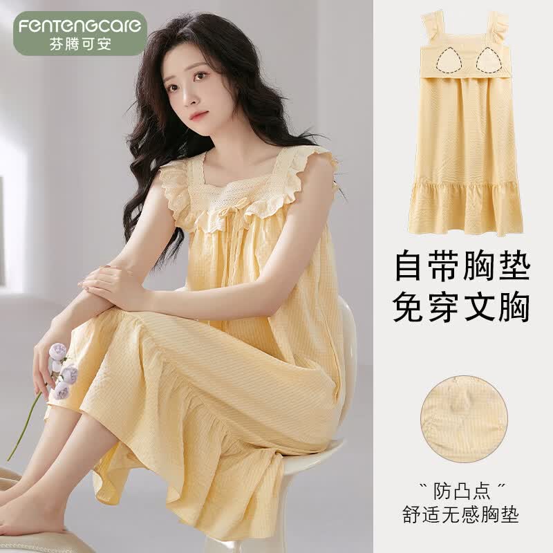 芬腾可安（FENTENGCARE）【L】带胸垫一体式免穿内衣女夏季宽松中长款睡裙孕妇可外穿 36023【带胸垫睡裙】 L