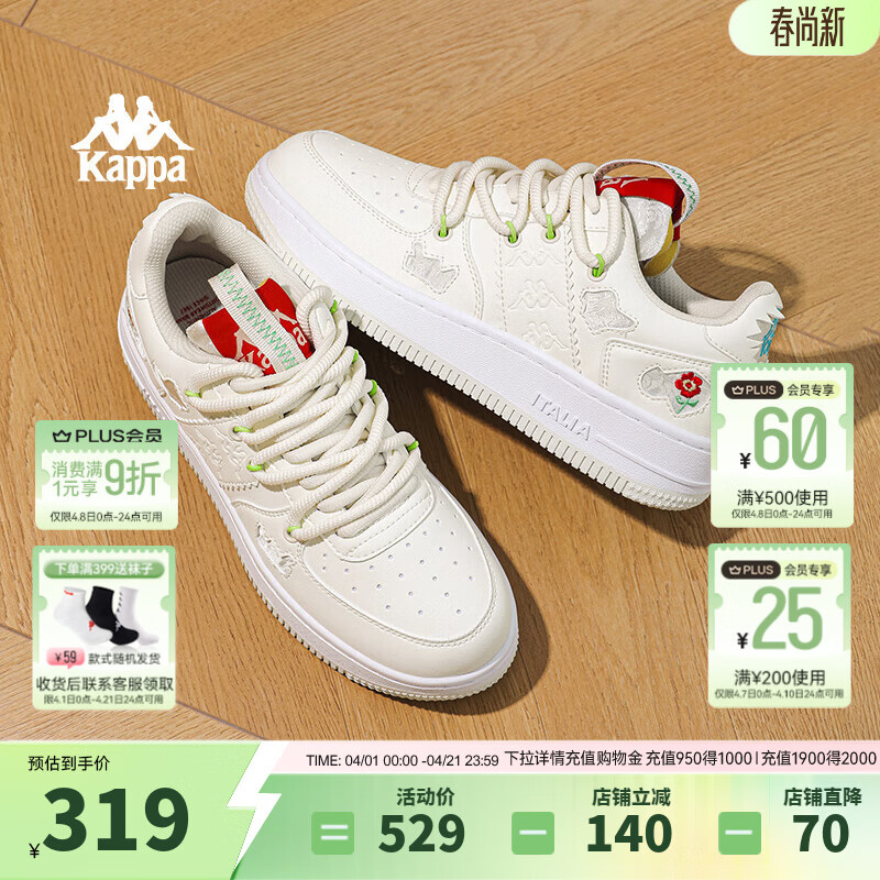 Kappa卡帕女鞋低帮板鞋子女2026新款厚底小白鞋女透气休闲运动鞋 水绿色 37