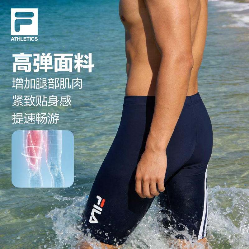 FILA泳裤|斐乐官方男专业速干防尴尬成人及膝游泳裤训练游泳装备 传奇蓝-NV XL