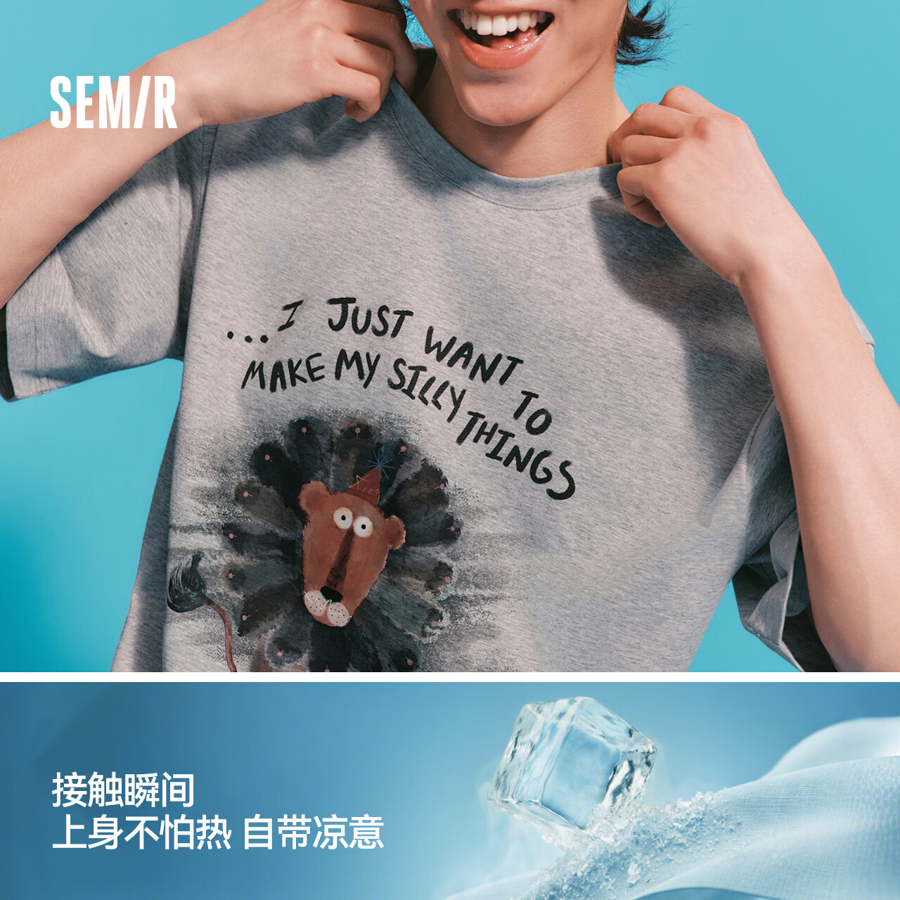 森马(Semir)凉感T丨商场同款插画师联名短袖T恤男26夏季新款210g重磅印花t恤 黑色90001 L