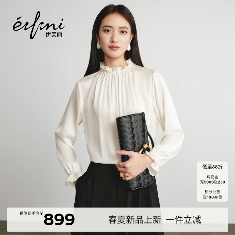 伊芙丽（eifini）朱珠代言【高智衣橱】真丝混纺气质百衬衫小上衣女2026新款 米白 L