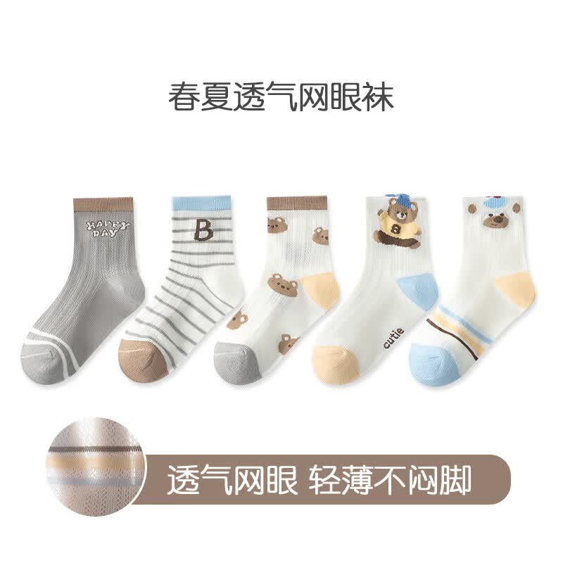 BANILACOO75%��A���ͯ���ı�������ͯŮͯ��������Ӥ�������������ļ���ͨ 26008-5˫ 5-8�� L�루5-8���ʺ�Ь��27-31�룩 14.9Ԫ