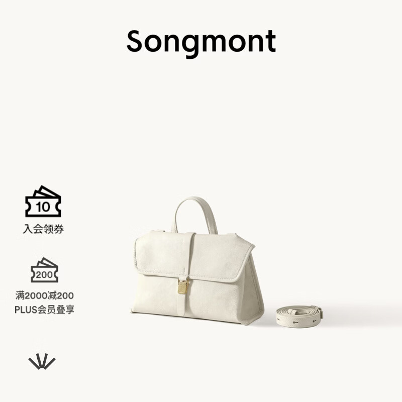 Songmont山下有松植鞣羊皮山行随游mini小挎包单肩斜挎手提通勤邮差公文包 余墨白 预售10天