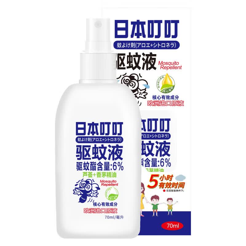 ADULTDINGDING日本叮叮驱蚊喷雾水70ml儿童婴儿防蚊虫叮咬神器户外随身 【日本叮叮驱蚊液70ml】植物温和驱蚊2瓶