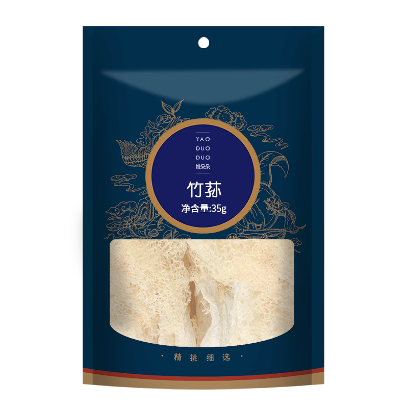 姚朵朵南北干货银耳木耳甜品煲汤白银耳免洗草本银耳 竹荪35克