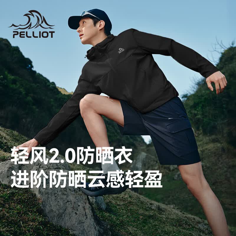 伯希和（Pelliot）【轻风2.0】防晒衣男女士薄外套春夏户外风衣防紫外线衣服 男漫暮黑 | 升级透气 高弹无拘 L