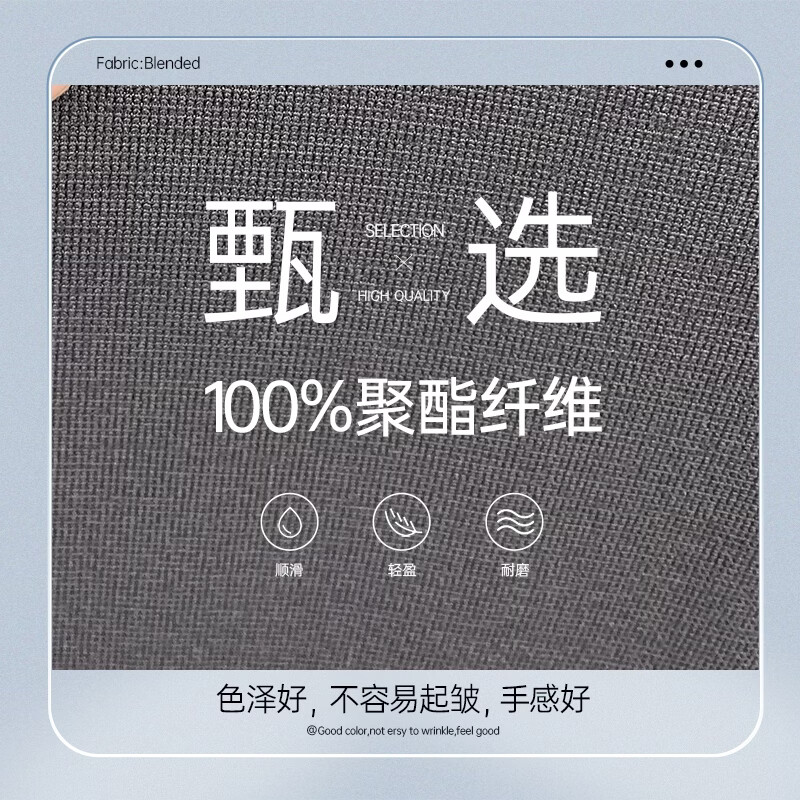 SHANSHAN杉杉【透气亲肤撞色】长袖t恤男圆领简约休闲打底春秋新款 黑色 2XL /185