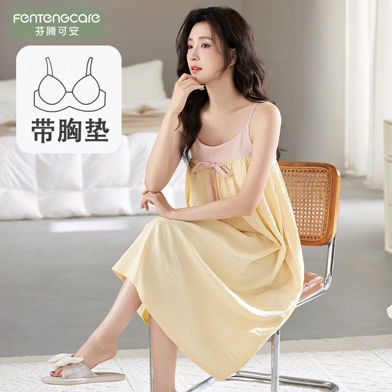 芬腾可安（FENTENGCARE）【L】带胸垫一体式免穿内衣女夏季宽松中长款睡裙孕妇可外穿 36042【带胸垫睡裙】 L