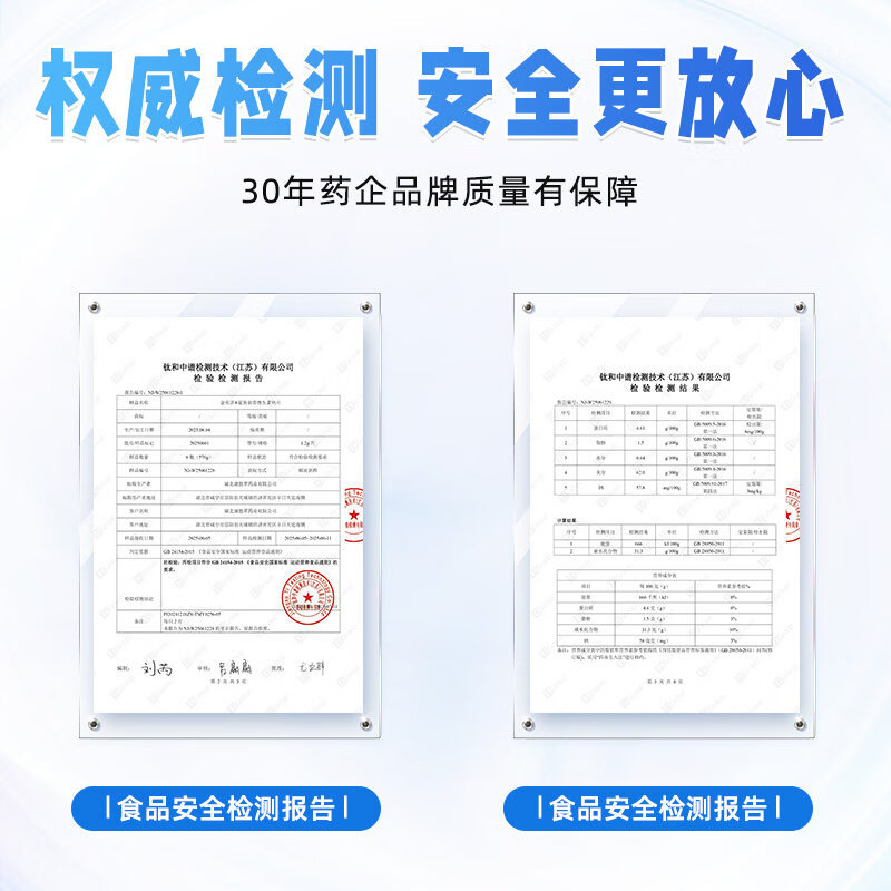 金美济鲨鱼软骨维生素钙片 小分子有机钙双维B族 1.2g*60粒 【90天周期补钙】 60粒*3瓶